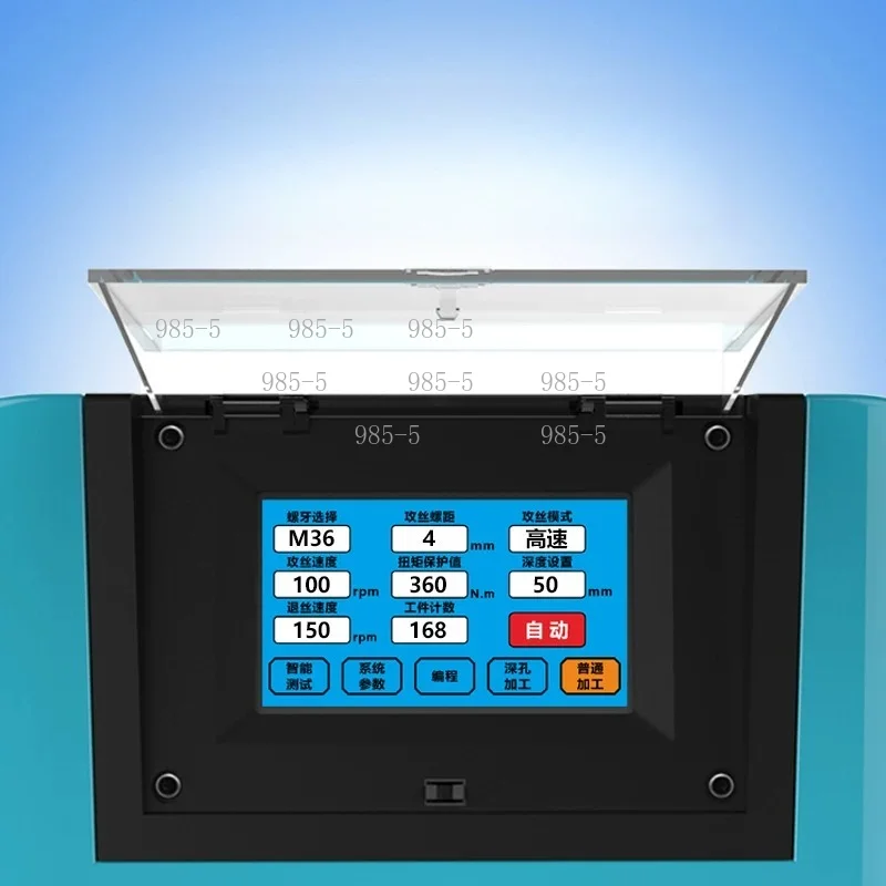 Small Desktop Servo Threading Machine with Universal Rocker Arm, High Speed Automatic Electric Tapping Machine for M3-24 M6-36