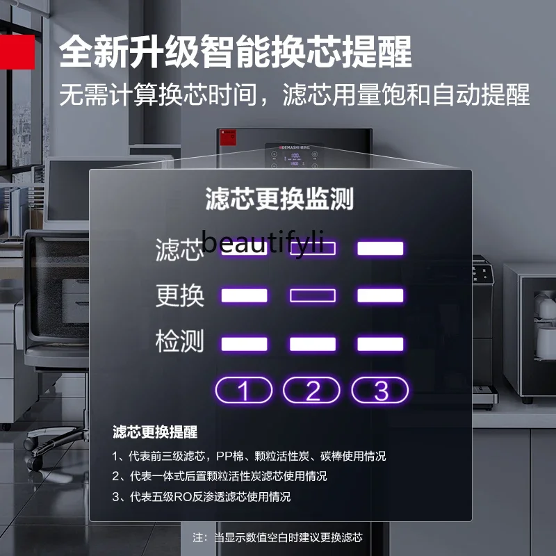 Nueva máquina de beber directa, purificador de agua comercial para oficina, máquina de beber directa, filtración RO