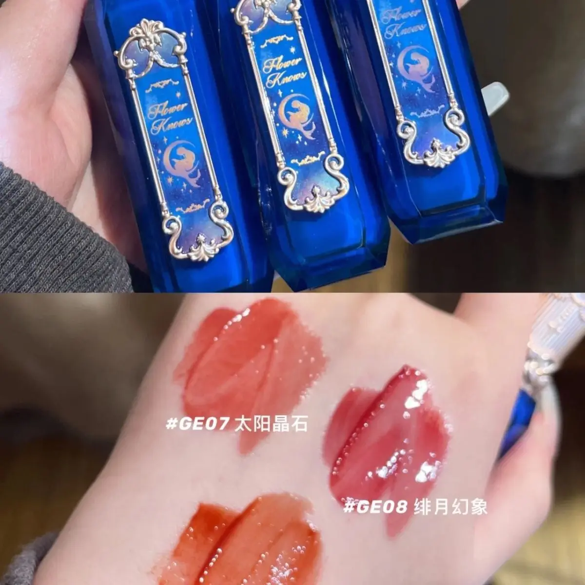 Flower Knows Moonlight Mermaid Gem Waterproof Liquid Lipstick Gloss Moisturizing Lip Gloss Mirror Surface Non-stick Cup Make Up