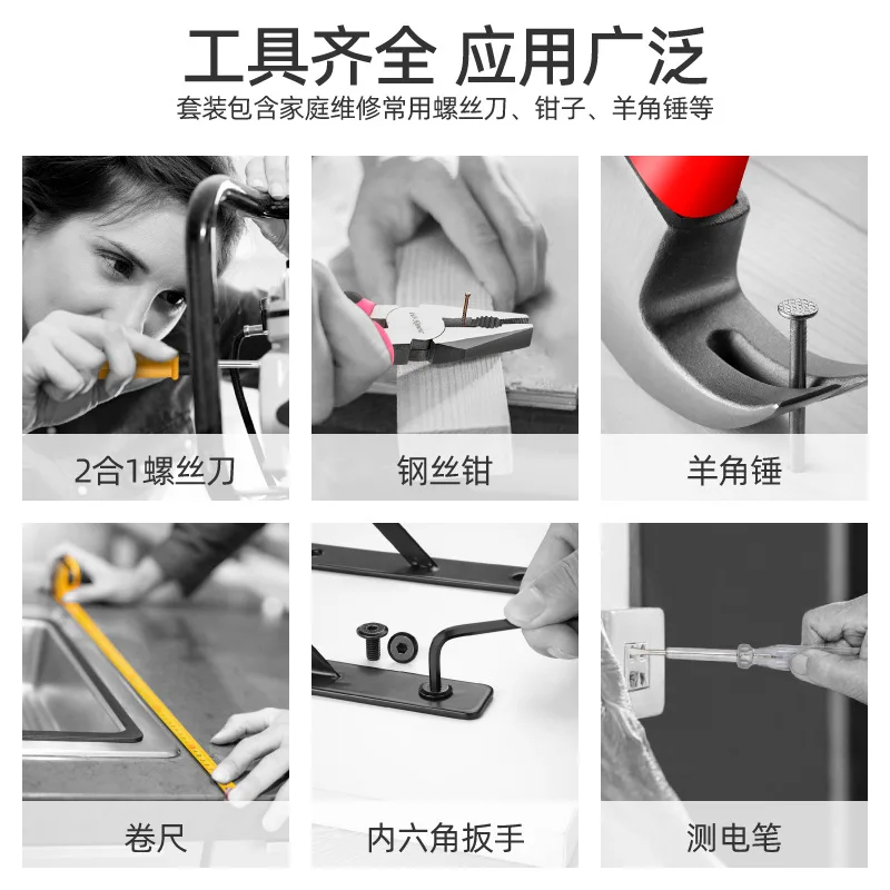 Multi Functional Gift Tool Household Hardware Set Pliers, Measuring Tape, Hammer, Home Repair Toolbox Combination Set