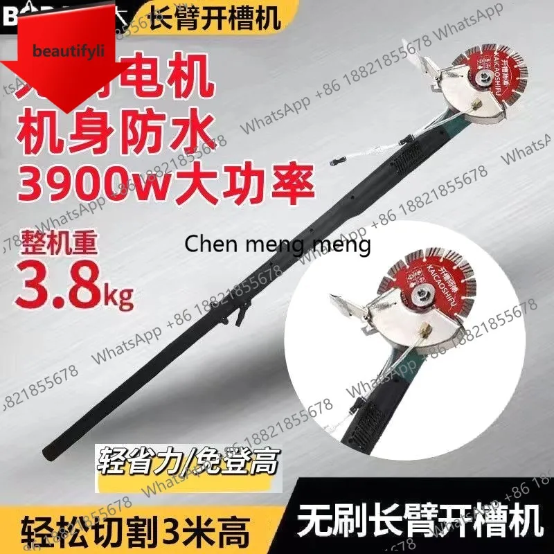 

Усиленная промышленная углошлифовальная машина D185 с удлиненной штангой и бесщеточным двигателем для нарезки пазов в железобетоне (гидро)