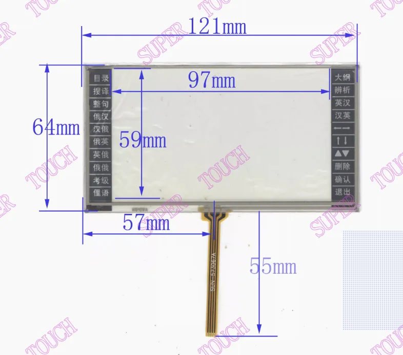 121 * 64 5-inch learning machine external screen handwriting screen e-book touch screen four wire resistance welding interface