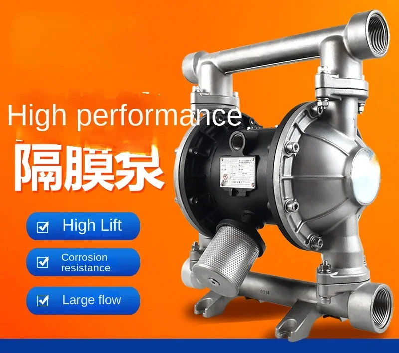 Pneumatic diaphragm pump QBY stainless steel aluminum alloy PP corrosion-resistant chemical pump sewage glue pump