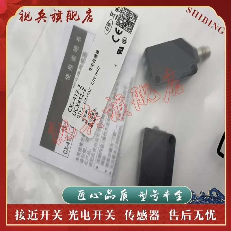 Sensor for CX-412 CX-413 CX-421 CX-422 CX-423 CX-425-C05 CX-481 CX-482 CX-483 CX-493-C05
