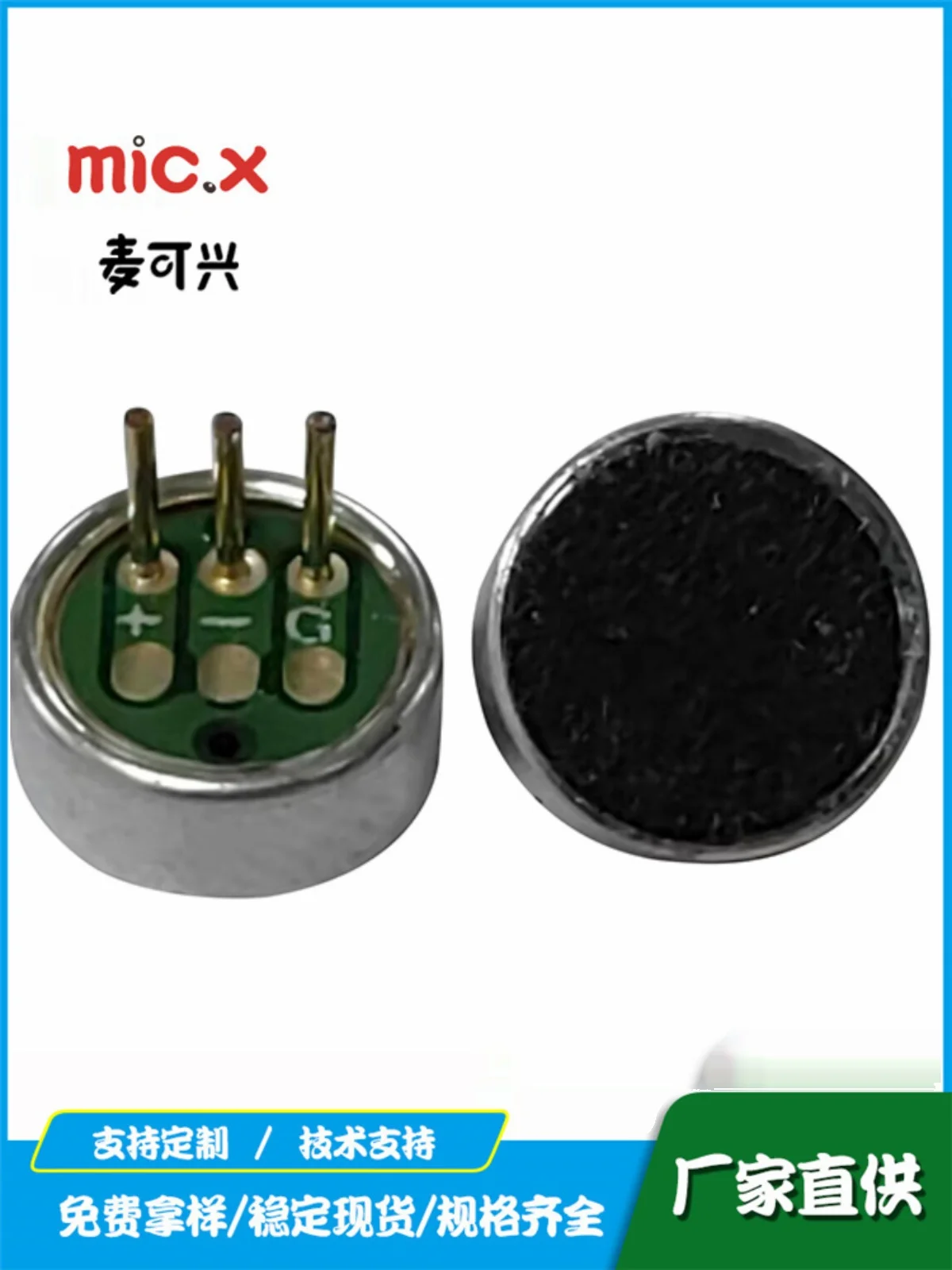 Cigarette lighter 6025 air flow sensor atomizer high precision chip microphone detection five-stage oil-proof three-needle