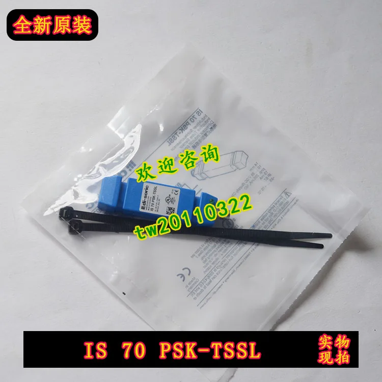 [Agent bargaining] IS70PSK-TSSL German Deshuo Rui di-soric sensor, newly imported