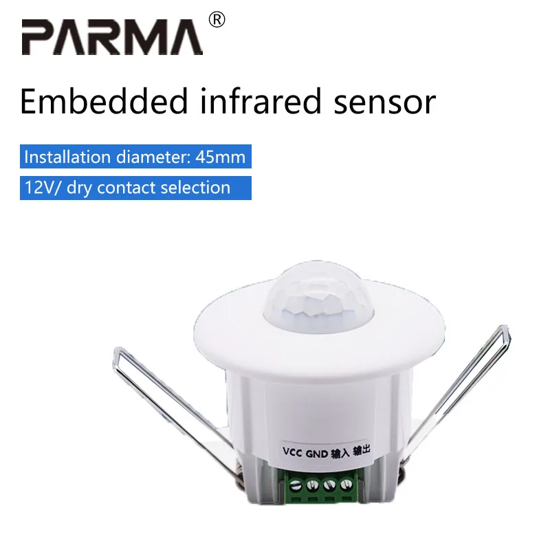 12V mini silent dry contact embedded human body infrared sensor 24V hotel guest control infrared sensor switch