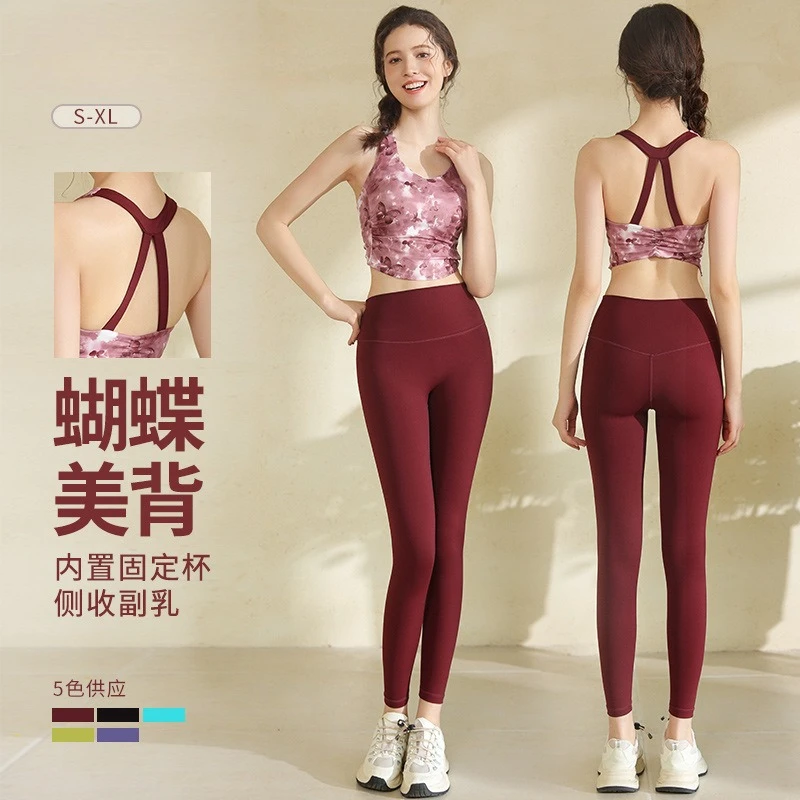 “Little Waist” Spring/Summer Yoga Wear Women's Tank Top Fitness Running Top Pilates Training Workout Set