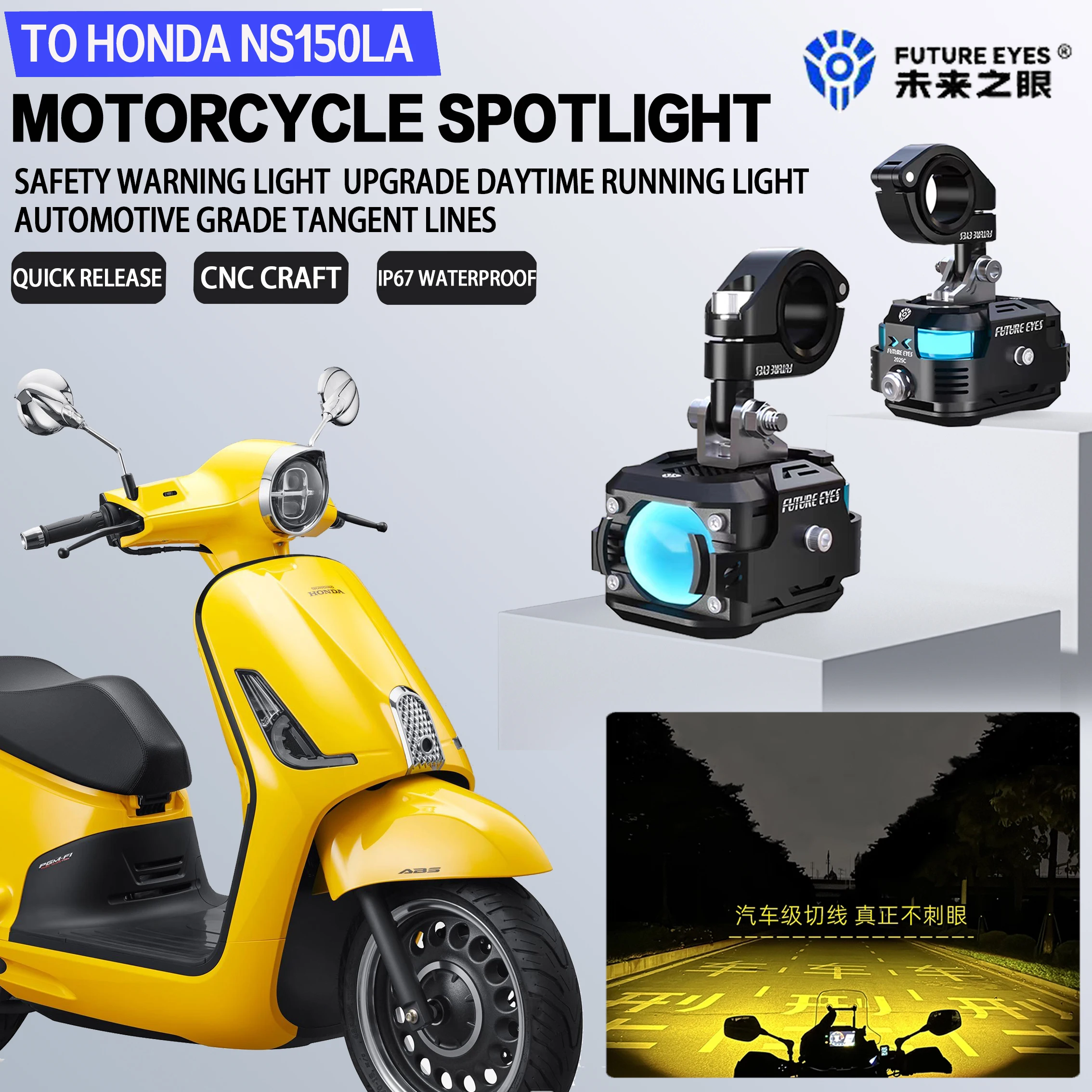 

Вспомогательный свет Future Eyes F150Pro, светодиодный прожектор для мотоцикла, ночная безопасность, 60 Вт, яркий противотуманный фонарь для Honda Ns150La, подходит для тротуарных дорог