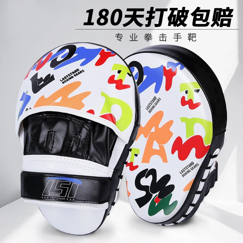 

1PC Boxing Pad Hand Target Thai Kick Sanda Training Taekwondo Sports Fitness Equipment Sand Bag Punch Pads for Adult Children