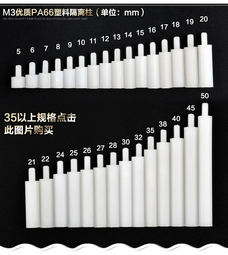 US Stock 50pcs M2 M2.5 M3 M4 Nylon Hex Pillar Female and Male Standoff Spacer White