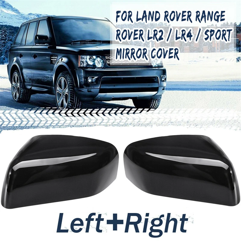 

Боковые зеркала заднего вида левая и правая крышка для Land Rover Range Rover Sport LR2 LR4 LR019962,LR015057, 2 шт.