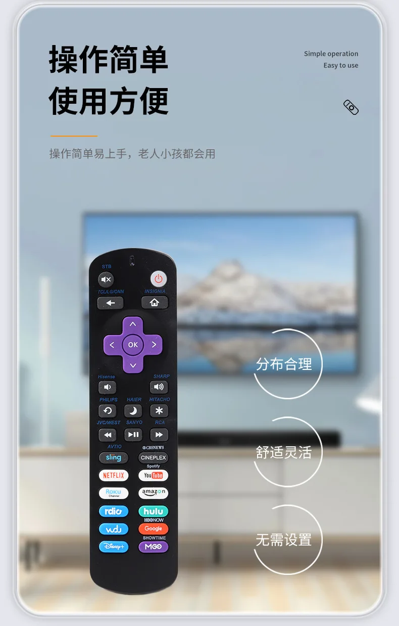 ROKU universal remote control is suitable for TCL Roku/Hisense Roku/Onn Roku/Philips