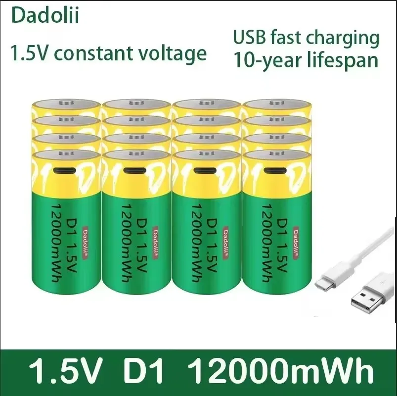 1.5 فولت D1 12000mWh بطارية C-Typ USB بطارية D1 يبو LR20 بطارية ليثيوم بوليمر يتم شحنه بسرعة من خلال كابل USB C-Typ