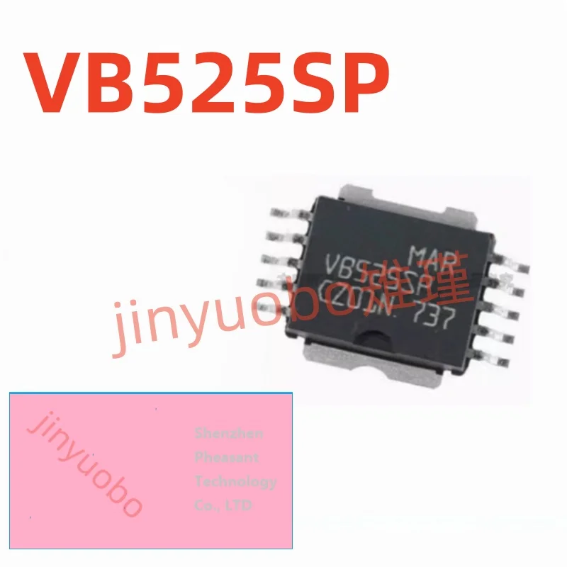 (1 piece) VB525 VB525SP automotive computer board vulnerable chips chipset