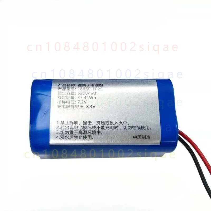 1PCS FOR COHN 18650-2P2S 7.2V 5200mAh Lithium Battery Pack for Yunbaby YB-F6Y Constant Temperature Milk Warmer