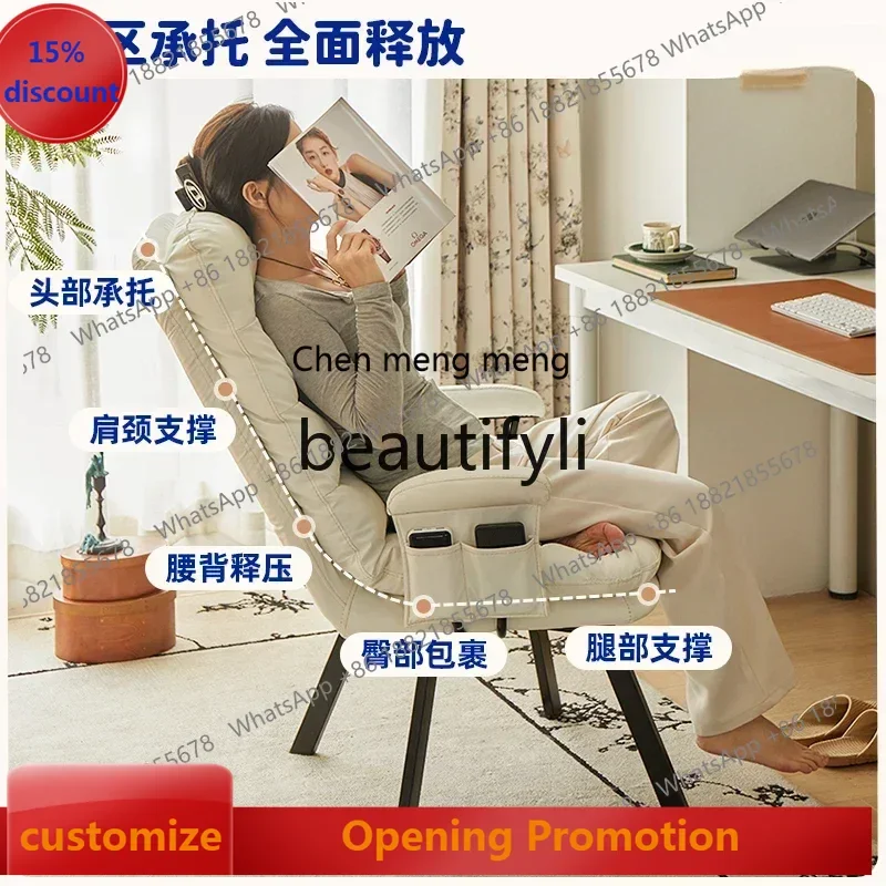 S7486teae Computer Chair Comfortable Office Chair Book Single Sofa Chair