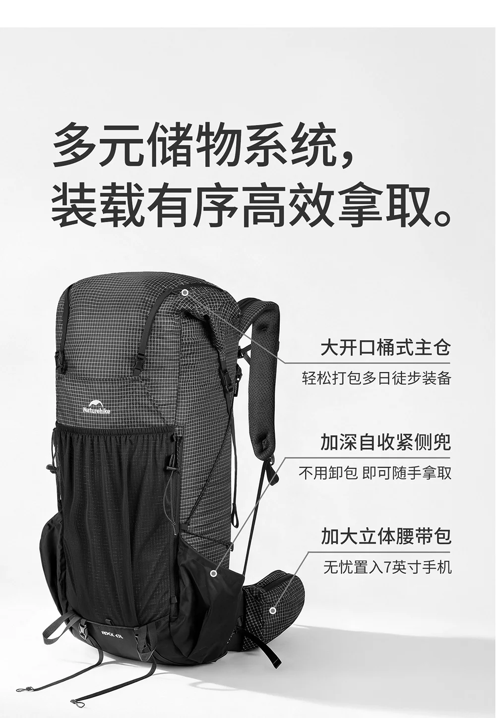 Naturehike 2026 Neuer Rock 60L Wanderrucksack Outdoor Multifunktionales Montagesystem Wasserdichter Regenschutz Erweiterbarer Rucksack – Detail 8