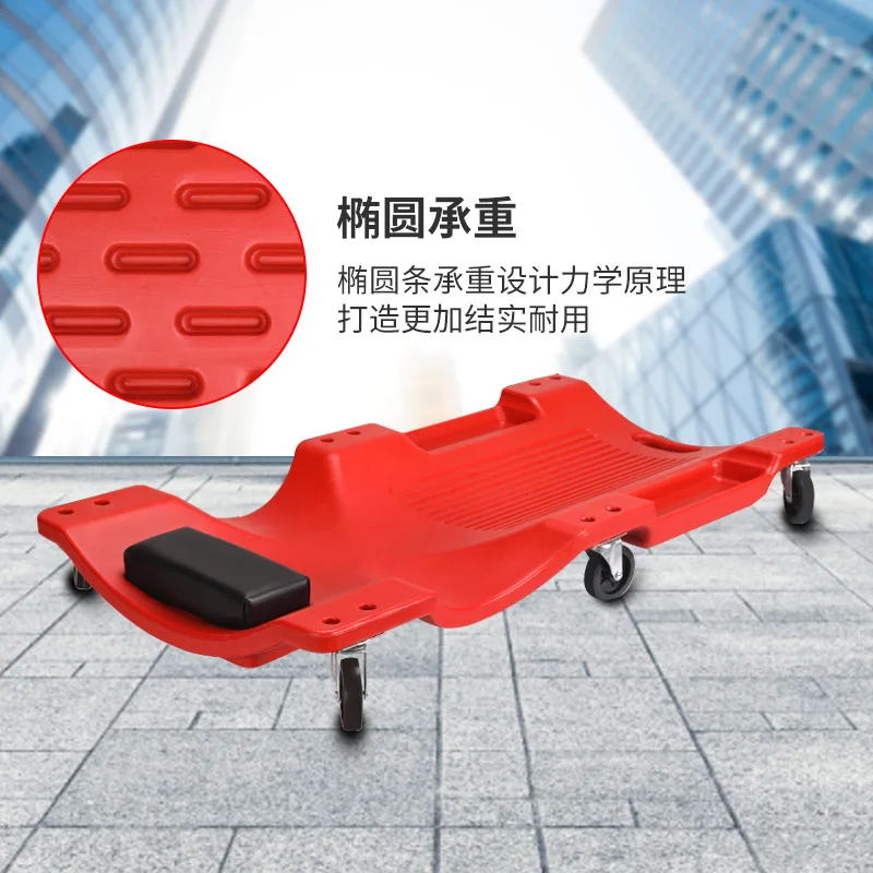 For Thickened And Widened Car Repair Lying Board, 36 Inch Repair Car Lying Board, Car Maintenance Tool, Scooter, Repair Sleeping