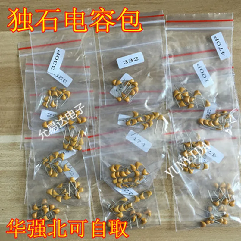 18ValuesX10pcs=180pcs 20PF-105(1UF) Mono Monolithic Ceramic Capacitors 50V Component Diy Package New Original