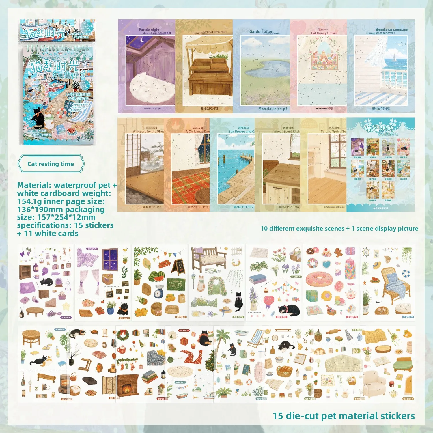 Cat Nap Time Series Sticker Book, Cozy Cat Scene Die-cut PET Stickers for Children DIY Collage & Journal Decoration Materials