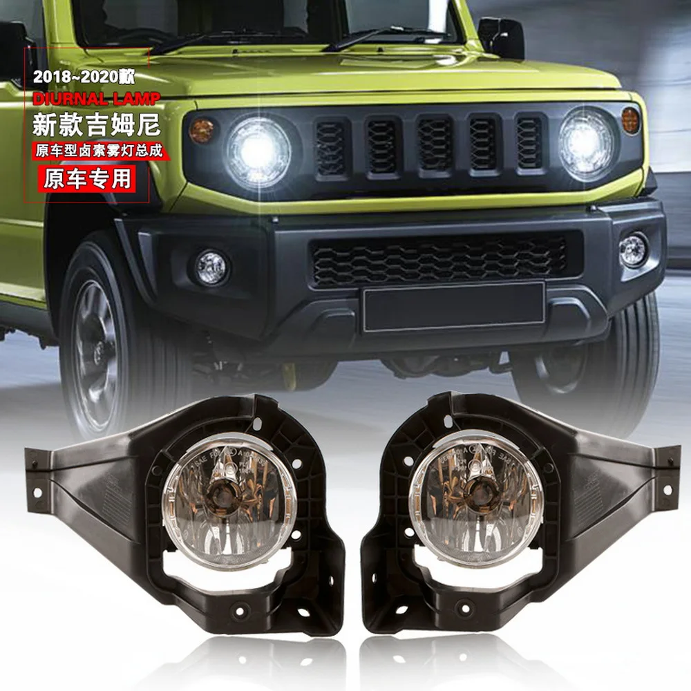 

July King Car Fog Lamp Assembly Compatible for Suzuki Jimny 2018-2025, 4300K Halogen Fog Lamp Blub +Bracket +Harness+Switch