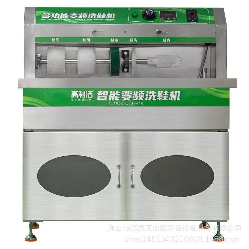 YJQ shoe washing machine commercial full set of automatic drying special multi-functional shoe brushing machine