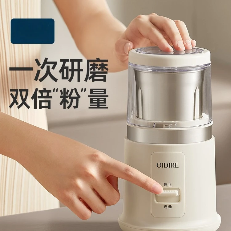 Household electric grinder Automatic pepper grinding bottle Multifunctional small cooking machine Gift wholesale