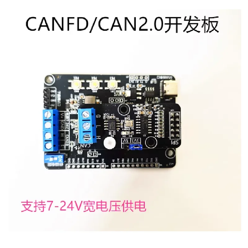CANFD development board evaluation board MCP2518FD STM32 CANFD bus SPI to CANFD module