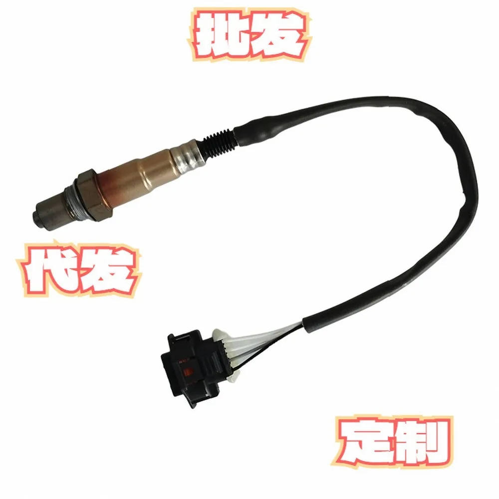 

For Chevrolet Cruze Oxygen Sensor 55572216 55574136 Exhaust O2 Lambda Probe 1.4L 1.8L