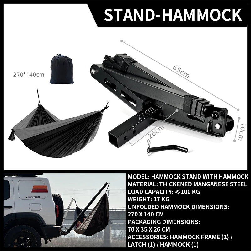 Outdoor trailer bar square hammock rack camping self-driving trailer hook off-road vehicle expansion tail swing
