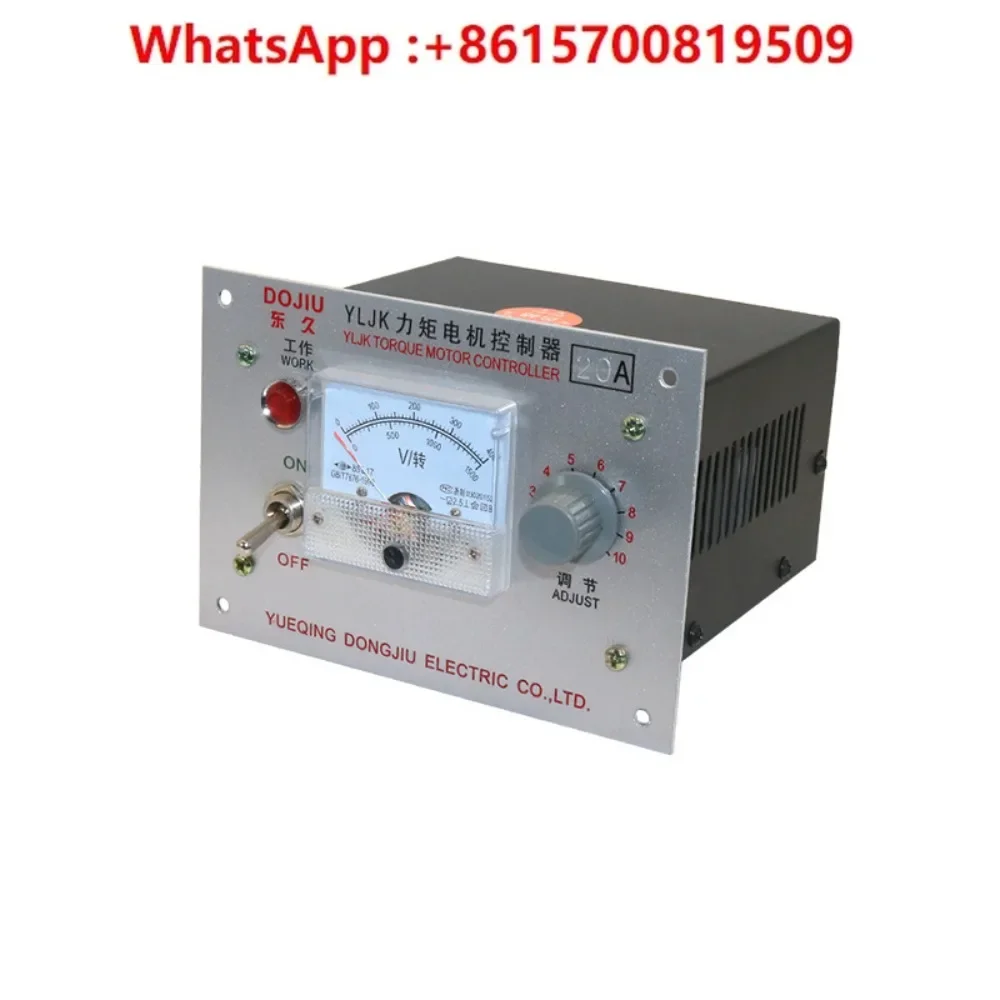 YLJK three-phase torque motor controller 6A8A10A15A20A motor governor voltage regulation transmission 380V