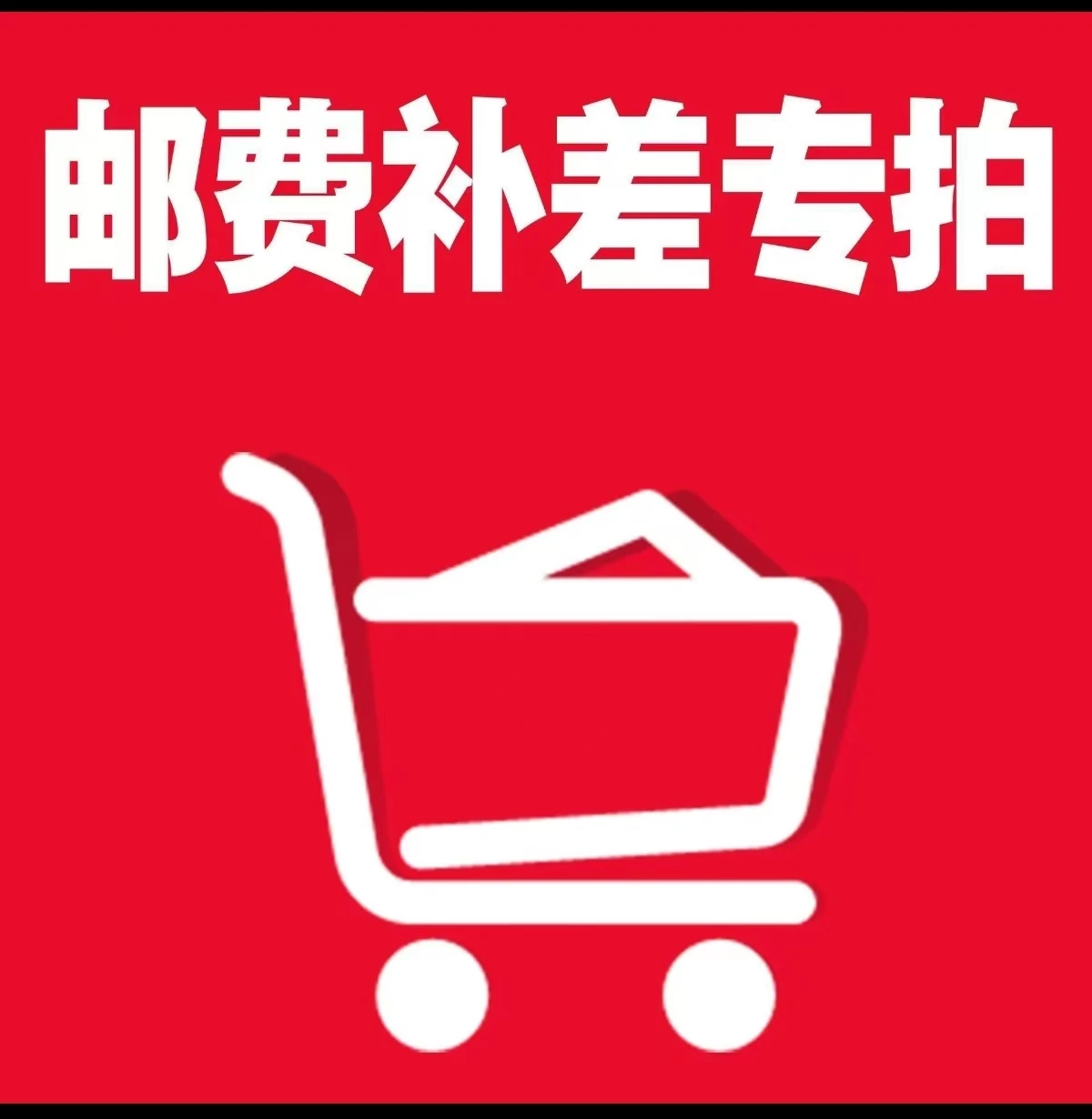 

Exclusive links for additional freight and price difference SMT01