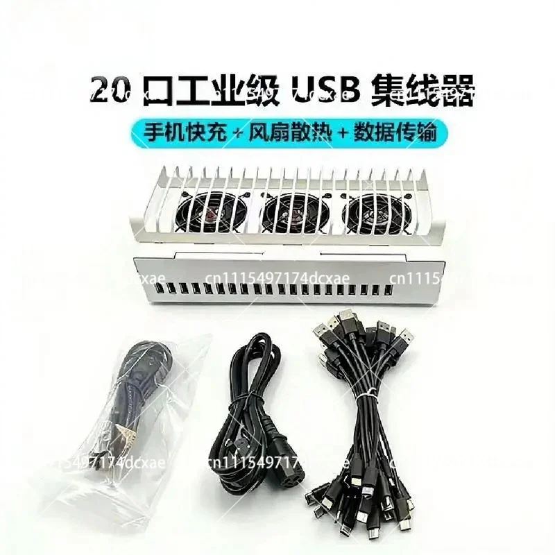 20 Ports USB Hub Box for Phone Farm, Android Batch Sync Control Station for Smartphone Management