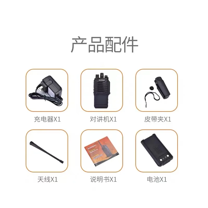 BAOFENG New BF-9700 Long Waterproof Walkie Talkie UHF Handheld CB Amateur Radio FM HF Transceiver BF 9700 Woki Toki HAM