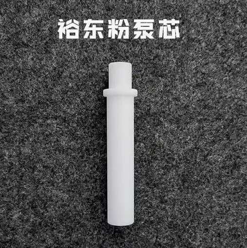 Powder Pump Core Electrostatic Spray Molding Machine Accessories Gun Head Original Universal Core