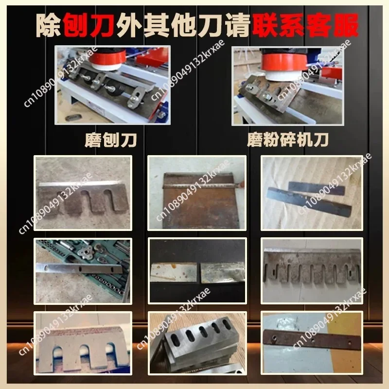 Woodworking Universal Crushing Knife Sharpener High-Precision Linear Electric Sharpener Small Horizontal Planer Sharpener