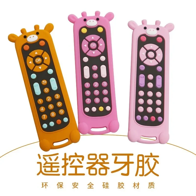 

Детские игрушки-прорезыватели, пищевой силиконовый прорезыватель для детей 0-12 месяцев, ТВ, дистанционная форма, жевательная форма для малышей, сенсорные детские игрушки для прорезывания зубов