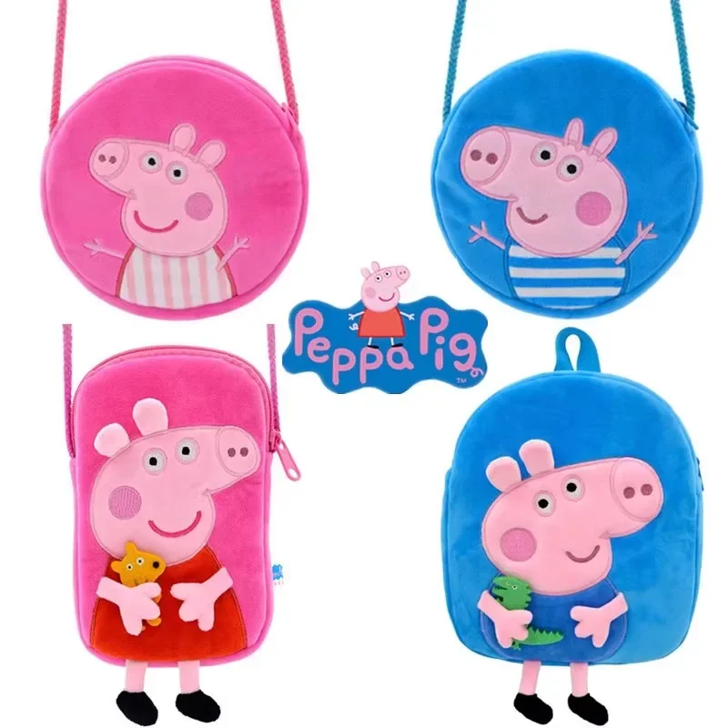 19CM Genuine Peppa Pig George Stuffed Plush Toys High Quality Keyring Hot Cartoon Animal Doll Pendant Children\'s Birthday Gifts