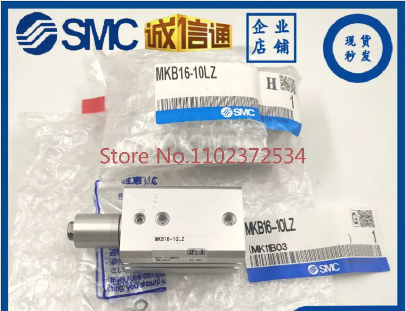 

SMC air cylinder MKB32-10LZ/20LZ/30RNZ/50 MKA25 MK2B63 40 12 LNZ RZ16