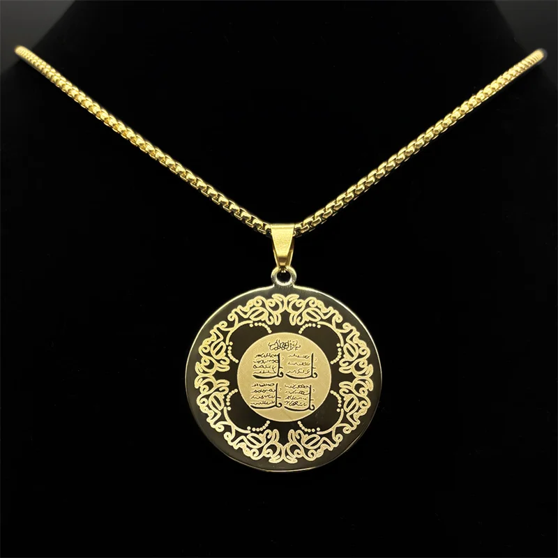 Muslim Islamic Religious Stainless Steel Necklace Earrings for Women Islam Quran Allah Gold Color Medal  Arabic Jewelry Set