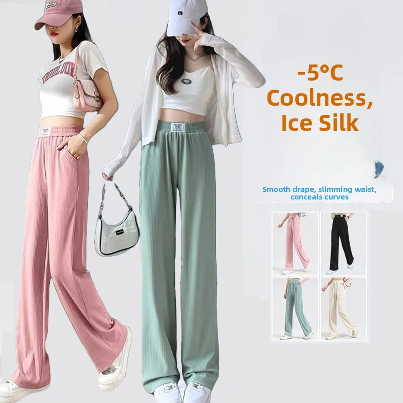 Pantalon de sport décontracté respirant en soie glacée, coupe ample, pantalon long sec Qui, pantalon à jambes droites pour femmes à Guangzhou et Zheng...