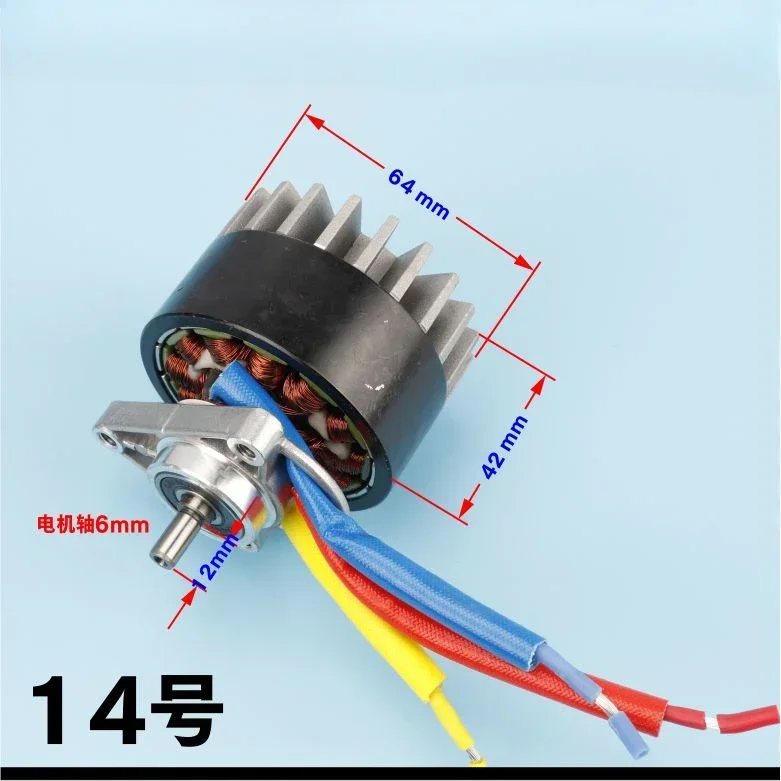 High Speed 18v External Rotor Vacuum Pump Brushless Motor 36v Garden Electric Chain Saw Lawn Mower Model Aircraft Net Boat