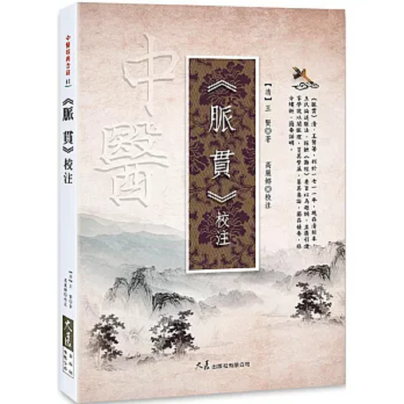 

Анотация и словосочетание Май Гуань Ван Синьская большая выставка 9789863464679 Книга