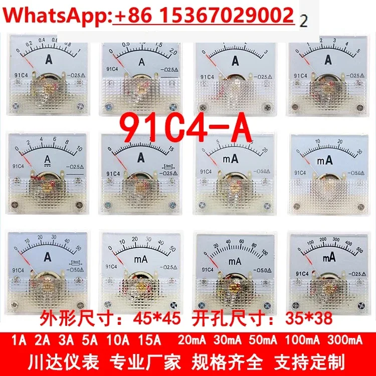 

Тип 91C4 91C4-A Указатель амперметра постоянного тока 1A2A3A5A 10A 15A 20mA 30mA 50mA
