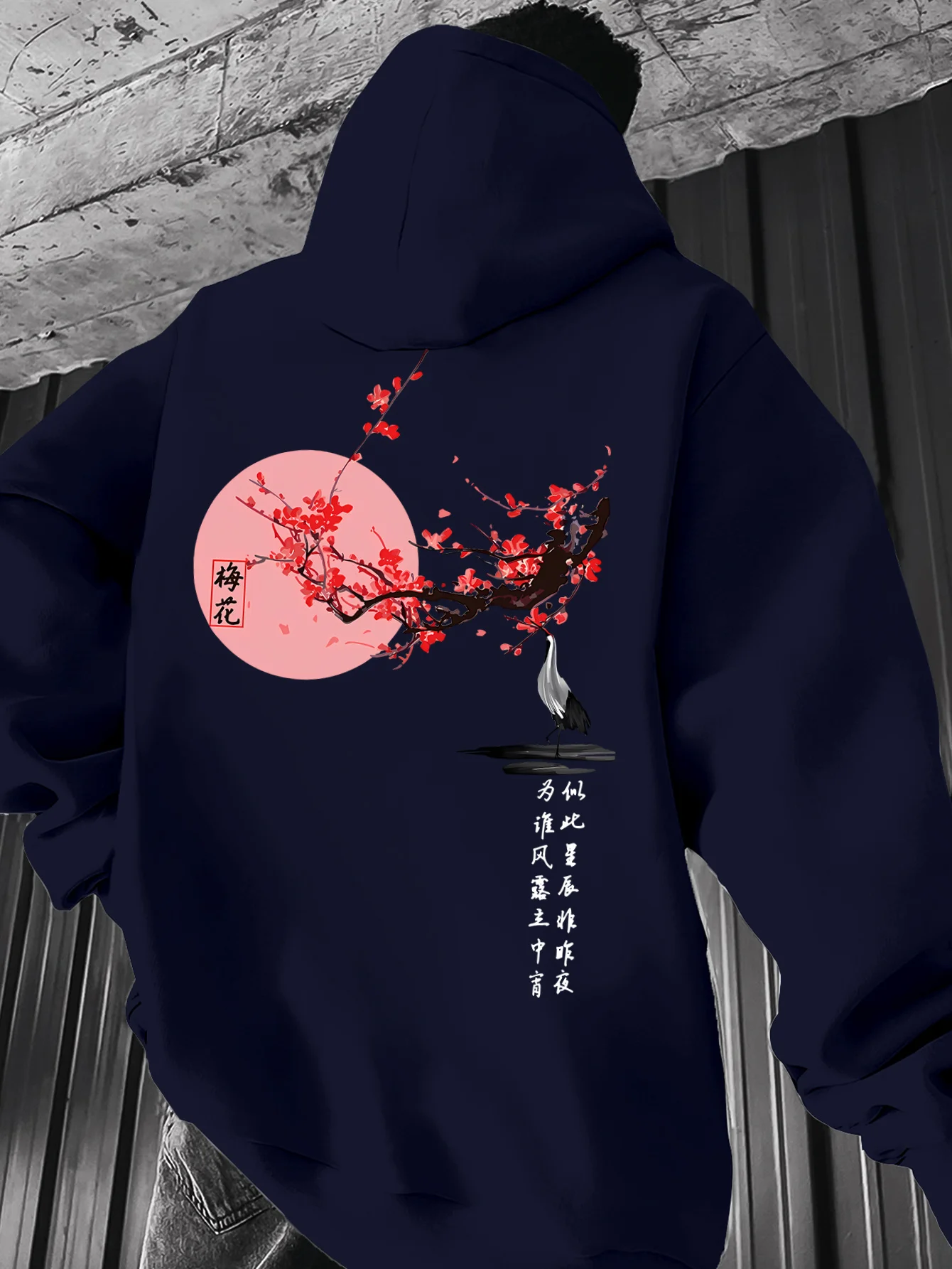 

Мужская толстовка с капюшоном — пуловер с азиатской чернильной стиркой и цветочным принтом на спине красного вишневого цвета — зимняя толстовка для повседневного использования на каждый день