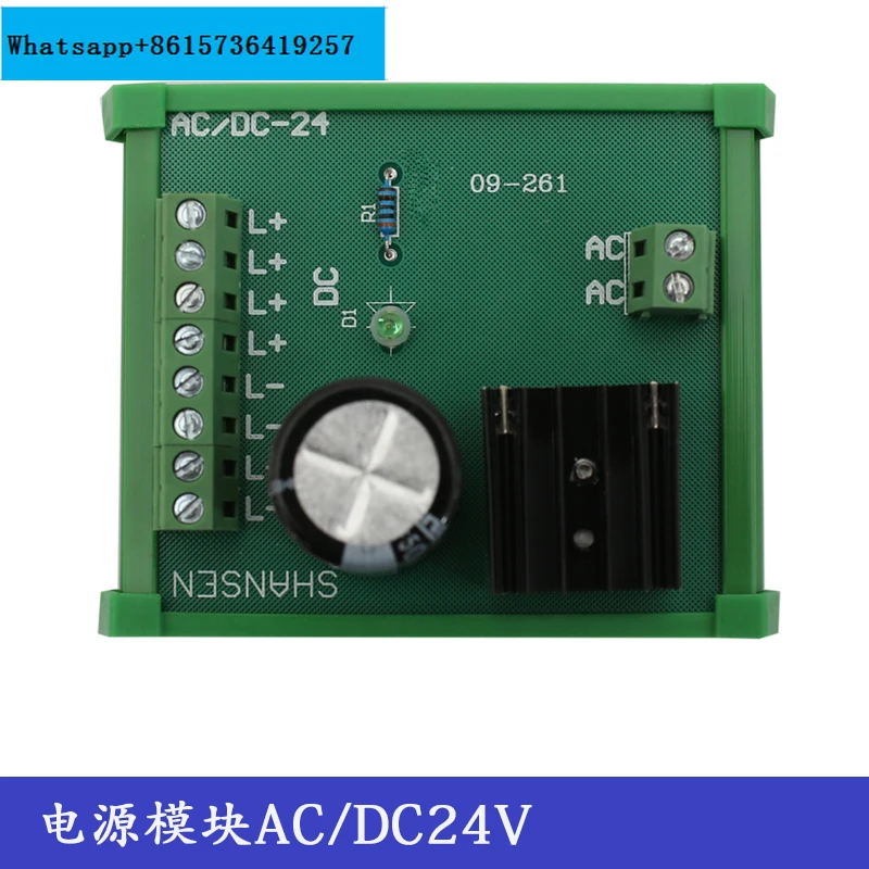 The power module is suitable for various CNC machine tool power conversion AC/DC-24V