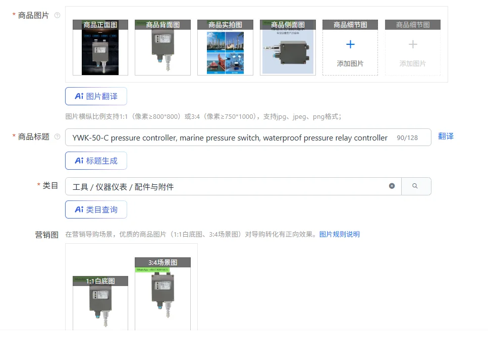 YWK-50-C Pressure C… - image