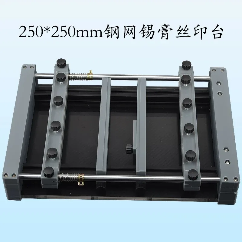 Mini Manual Solder Paste Stencil Printer Portable PCB Stencil Printing Station Handheld Screen Printing Machine250x250mm