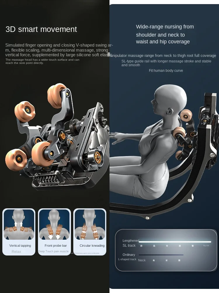 YFY  Rail Massage Chair Luxury Multifunctional Intelligent Electric Space Capsule Device